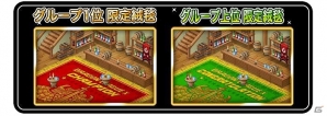 iOS/Android「ドラゴンリーグX／A」バトルイベント「ドラゴンリーグ」が開催！上位入賞で大量のドラゴンメダルをゲットの画像2