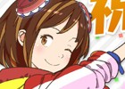 「ステーションメモリーズ！」が11月28日でアプリ配信から1周年！参加ユーザーが移動した距離などが公開に