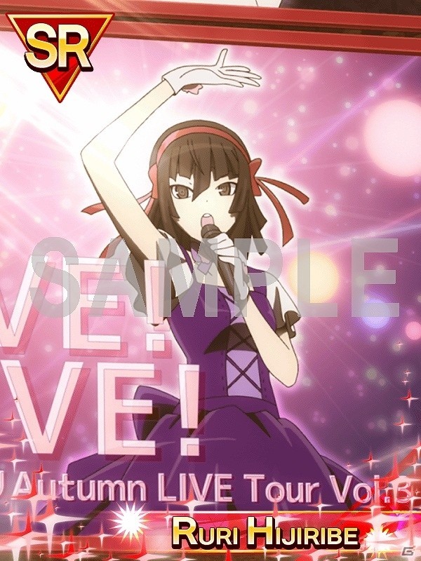 GREE「デュラララ!! the Underside」露西亜ガチャに「クリスマス プレミアム寿司」が登場！新イベント「クリスマス！人ラブサンタのプレゼント」も開始の画像4