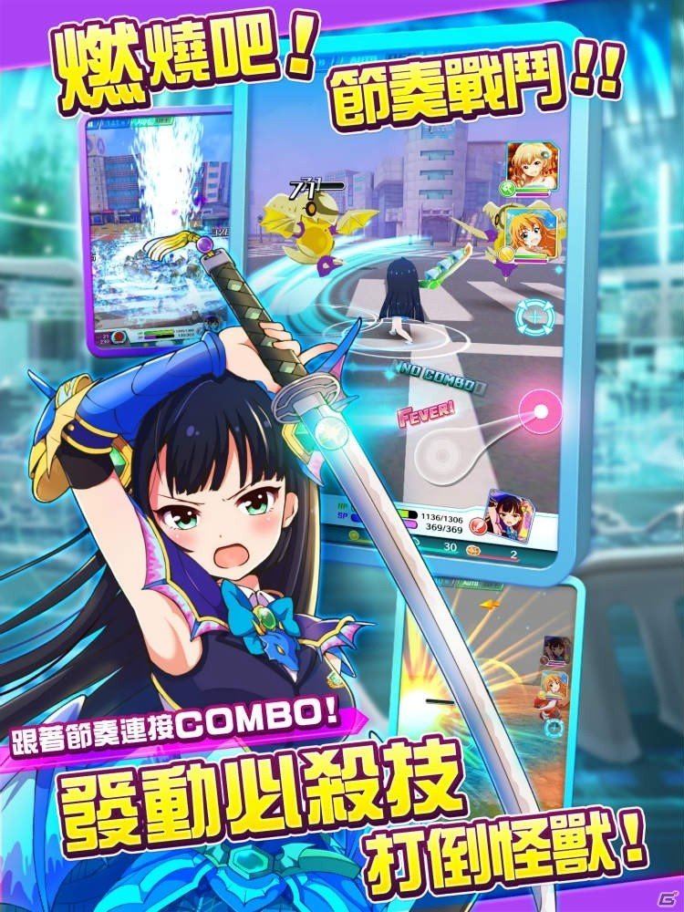 iOS/Android「バトルガール ハイスクール」の繁体字版を台湾・香港・マカオにて配信開始の画像5
