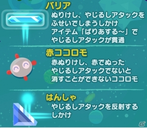 iOS/Android「ぷよぷよ!!タッチ」“激むずステージが”登場する初のイベント「アルル大活躍」が開催！の画像2