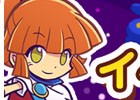 iOS/Android「ぷよぷよ!!タッチ」“激むずステージが”登場する初のイベント「アルル大活躍」が開催！
