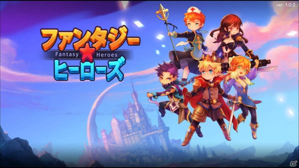 ヒーロー収集型リアルタイムアクションRPG「LINE ファンタジーヒーローズ」がiOS/Android向けに配信開始！の画像1