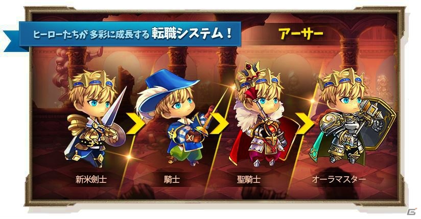 ヒーロー収集型リアルタイムアクションRPG「LINE ファンタジーヒーローズ」がiOS/Android向けに配信開始！の画像4