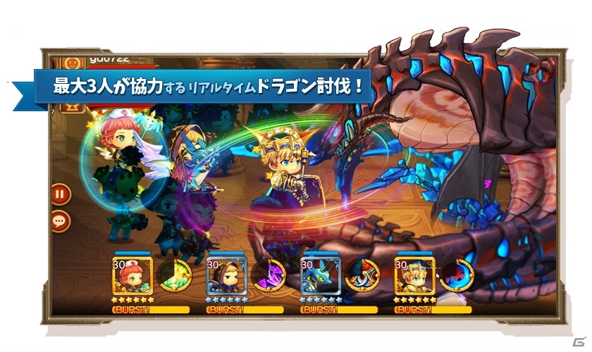 ヒーロー収集型リアルタイムアクションRPG「LINE ファンタジーヒーローズ」がiOS/Android向けに配信開始！の画像5