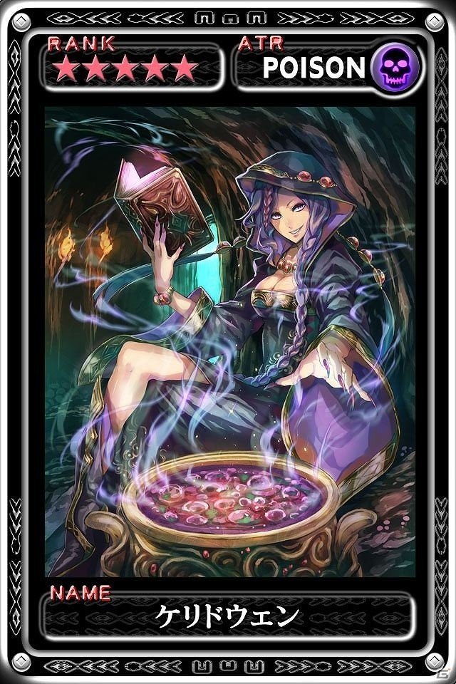 iOS「最強ガーディアン・クルス」ハント場「夜の魔宮殿」開放！「聖剣伝説 RISE of MANA」コラボイベントも開催の画像9