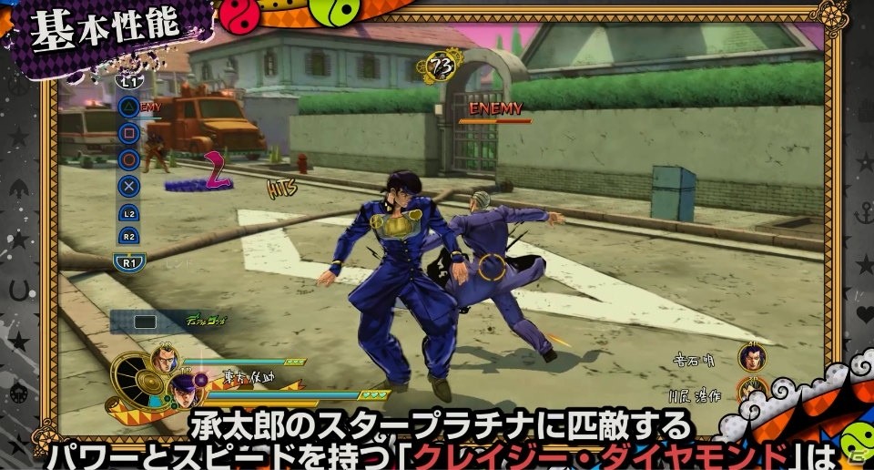 PS4/PS3「ジョジョの奇妙な冒険 アイズオブヘブン」第4部・東方仗助のキャラクター紹介動画が公開！サポートにも長けた万能タイプの画像2