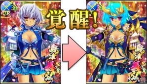 美少女軍勢RPG「戦国の神刃姫」がTSUTAYA オンラインゲームにて正式サービス開始！竹中半兵衛がもらえるキャンペーンも実施の画像3