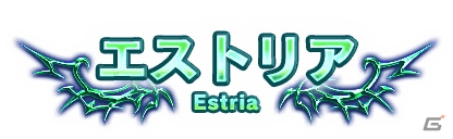 iOS/Android「ブレイブ フロンティア」第二部「神鎖の魔神編」の新エリア・エストリアが追加！カルとセリアが★7へ進化の画像2