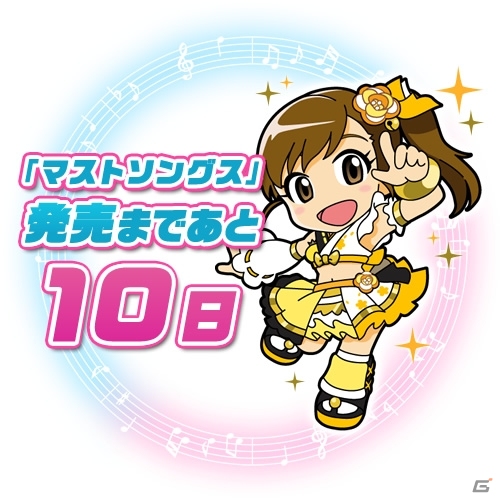 PS Vita「アイドルマスター マストソングス 赤盤/青盤」今回は作詞家に注目！第12回収録曲インタビューが公開の画像1
