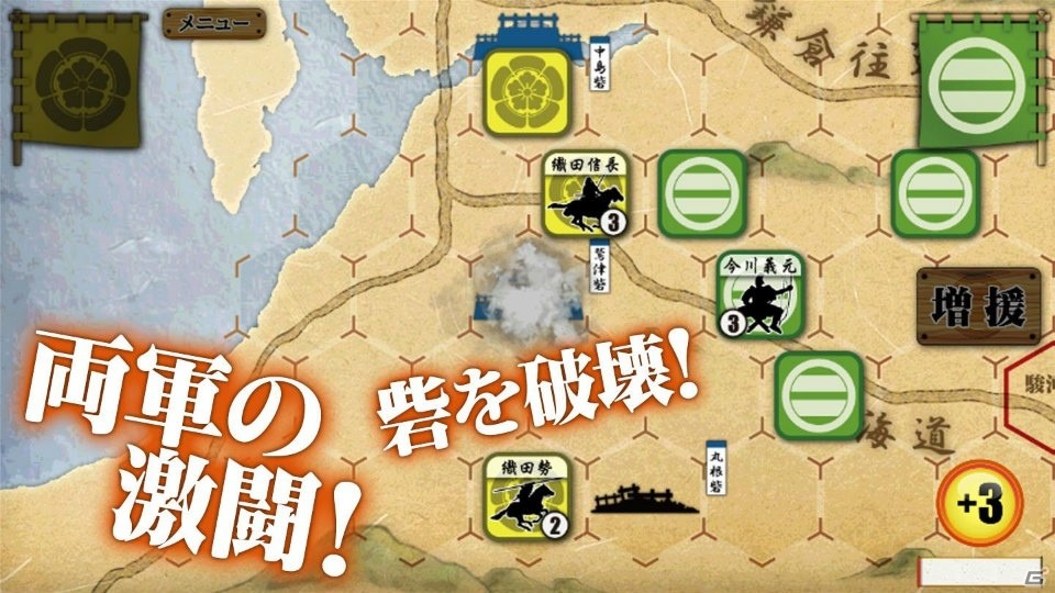iOS/Android「桶狭間の戦い-Drive on Okehazama-」こまあぷシリーズ共通UI設計を導入―イベント表の大型化や時間軸のUIが変更の画像5
