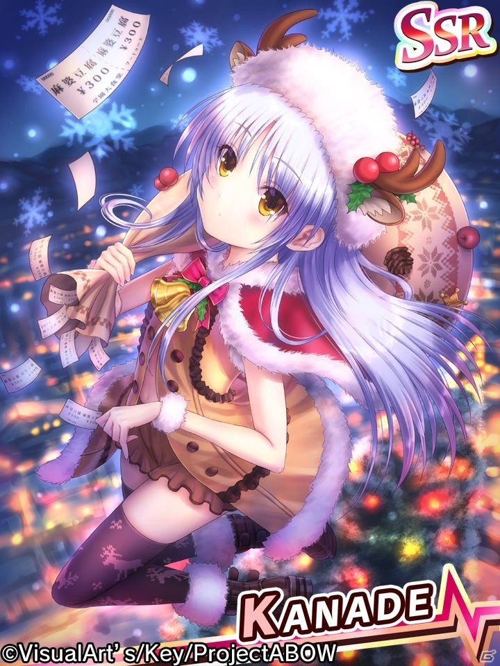 iOS/Android「Angel Beats! -Operation Wars-」サンタ衣装のかなで、ゆり、関根が登場するクリスマスイベントが開催！の画像2