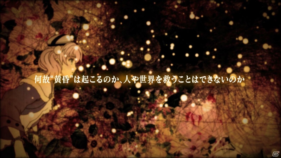 PS Vita「シャリーのアトリエ Plus～黄昏の海の錬金術士～」黄昏シリーズのストーリーダイジェストムービーが公開！の画像1