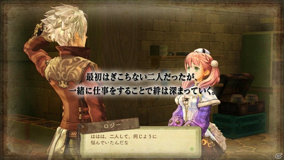 PS Vita「シャリーのアトリエ Plus～黄昏の海の錬金術士～」黄昏シリーズのストーリーダイジェストムービーが公開！の画像3