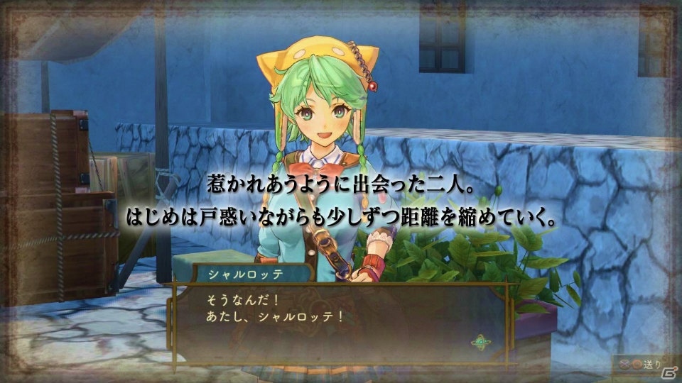 PS Vita「シャリーのアトリエ Plus～黄昏の海の錬金術士～」黄昏シリーズのストーリーダイジェストムービーが公開！の画像4