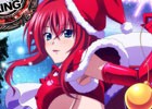 Mobage「ハイスクールD×D」レイドイベント「サンタなガールズに変身です!」が開催