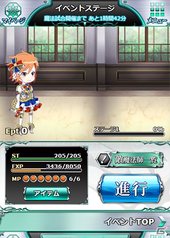 Mobage「魔法科高校の劣等生 スクールマギクスバトル」イベント「魔法科高校のアイドル！？」が開催中の画像4