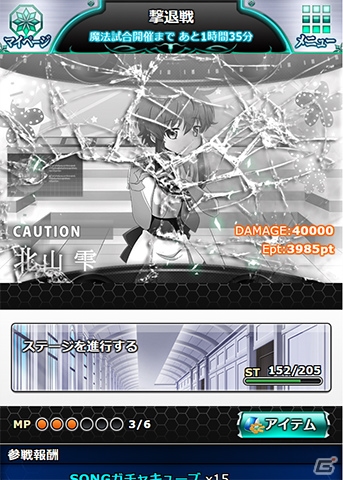 Mobage「魔法科高校の劣等生 スクールマギクスバトル」イベント「魔法科高校のアイドル！？」が開催中の画像9