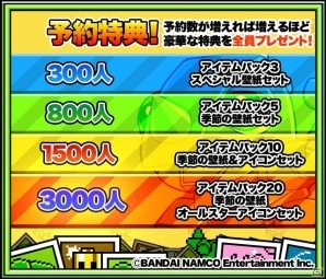 iOS/Android「ワギャンってこんなに弱かったっけ」の事前予約が受付開始！アイテムやスペシャル壁紙＆SNSアイコンが手に入るの画像7