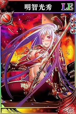 iOS/Android「戦国やらいでか -乱舞伝-」明智光秀などLE武将が登場する武将パック「誰が信長を殺ったのか？」が追加！の画像1