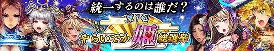 iOS/Android「戦国やらいでか -乱舞伝-」明智光秀などLE武将が登場する武将パック「誰が信長を殺ったのか？」が追加！の画像13