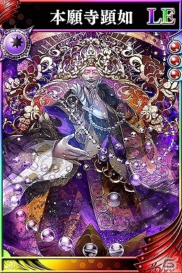 iOS/Android「戦国やらいでか -乱舞伝-」明智光秀などLE武将が登場する武将パック「誰が信長を殺ったのか？」が追加！の画像3