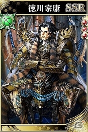 iOS/Android「戦国やらいでか -乱舞伝-」明智光秀などLE武将が登場する武将パック「誰が信長を殺ったのか？」が追加！の画像5