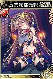 iOS/Android「戦国やらいでか -乱舞伝-」明智光秀などLE武将が登場する武将パック「誰が信長を殺ったのか？」が追加！の画像6