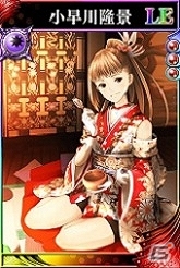 iOS/Android「戦国やらいでか -乱舞伝-」明智光秀などLE武将が登場する武将パック「誰が信長を殺ったのか？」が追加！の画像8