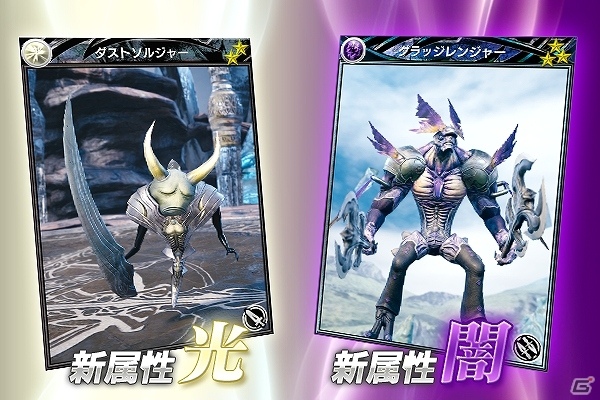 iOS/Android「メビウス ファイナルファンタジー」第4章「幻想と疑問」前編が公開！新ジョブの召喚率がアップしたブースト召喚も開催の画像3