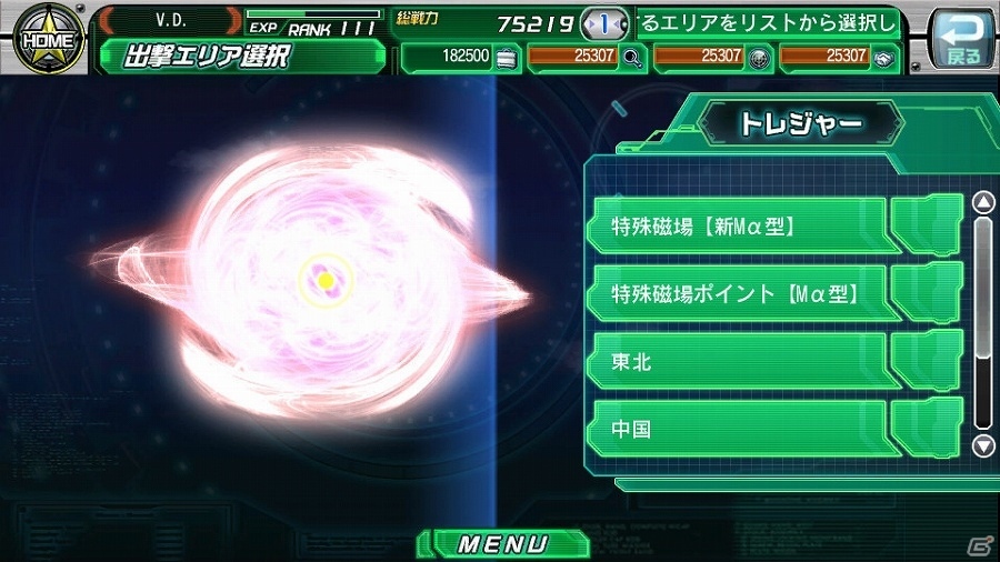 iOS/Android「V.D.－バニッシュメント・デイ－」覚醒キャラクターが新たに4名追加！ マテリアを入手して彼女たちの新たな力を解放しようの画像3