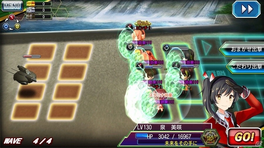 iOS/Android「V.D.－バニッシュメント・デイ－」覚醒キャラクターが新たに4名追加！ マテリアを入手して彼女たちの新たな力を解放しようの画像6