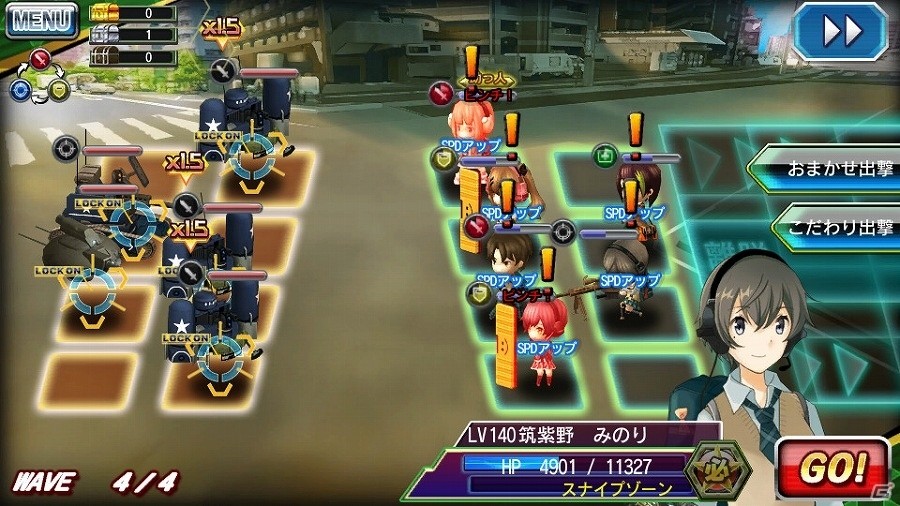 iOS/Android「V.D.－バニッシュメント・デイ－」覚醒キャラクターが新たに4名追加！ マテリアを入手して彼女たちの新たな力を解放しようの画像7