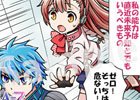 PS Vita「SA7 -SILENT ABILITY SEVEN-」堤抄子氏の描く今週のWEB漫画「あやかの活躍……？」が公開