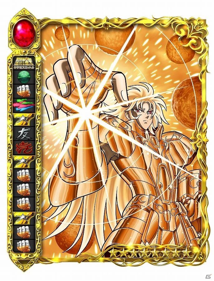 iOS/Android「聖闘士星矢 小宇宙スロットル」原作カラーカード登場