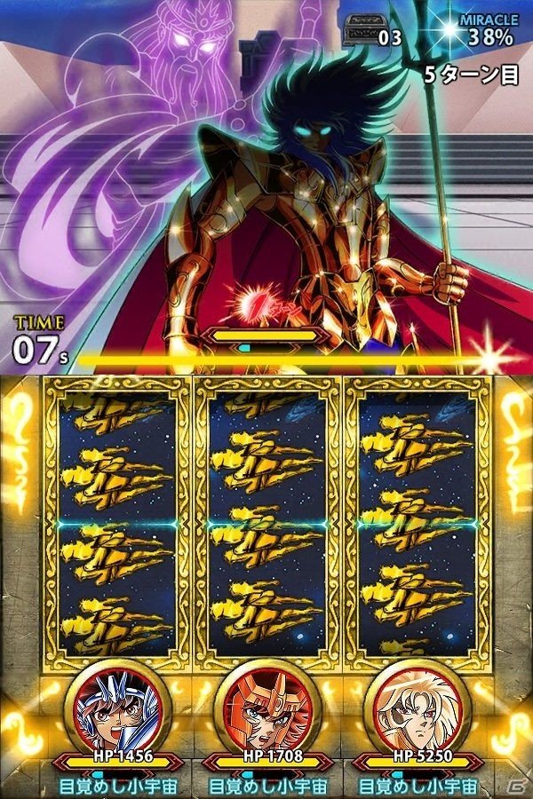 iOS/Android「聖闘士星矢 小宇宙スロットル」原作カラーカード登場！ガシャイベント「OCEフェス」初開催記念キャンペーンが開始の画像4