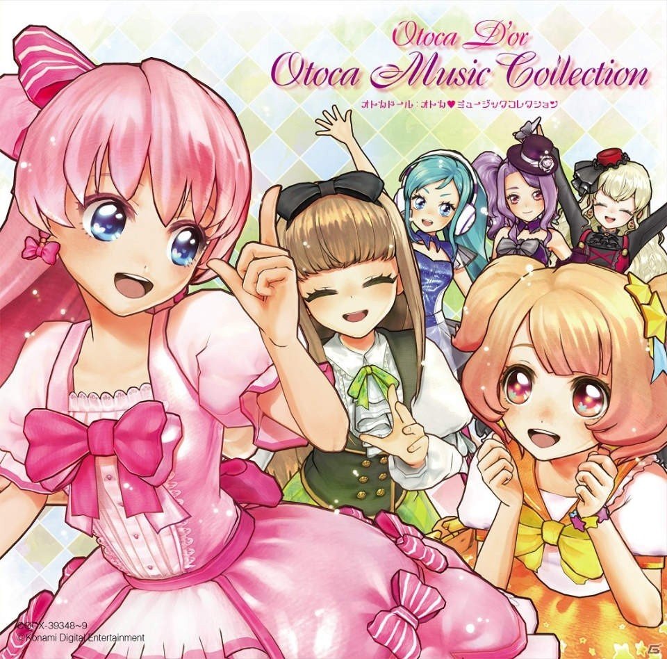 「オトカドール」ボーカルアルバムの収録曲全38曲が公開―「オトカドール～このゆびとまれ～」のフルコーラスVer.も収録！の画像1