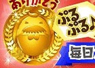 iOS/Android「SHOW BY ROCK!!」毎日メロディシアン1個がもらえる「200万“69”ダウンロード突破記念キャンペーン」が開催！