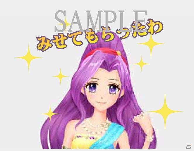 スペシャルルームでLet's アイカツ！3DS「アイカツ！My No.1 Stage!」JOYSOUND新宿西口店とのコラボキャンペーンが実施の画像16
