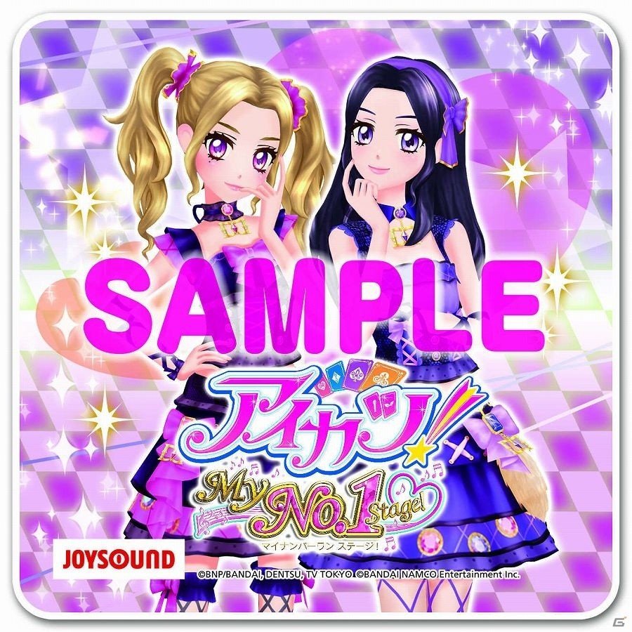 スペシャルルームでLet's アイカツ！3DS「アイカツ！My No.1 Stage!」JOYSOUND新宿西口店とのコラボキャンペーンが実施の画像5