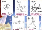 iOS/Android「夢王国と眠れる100人の王子様」演声優陣6名のサイン色紙が当たるTwitterキャンペーンが実施！