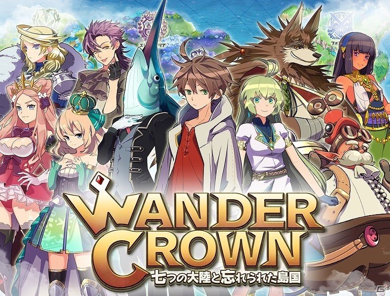 iOS/Android「WANDER CROWN～七つの大陸と忘れられた島国～」さらなるクオリティアップのため配信日が延期にの画像1