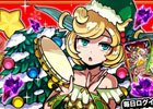 姫サンタフェアリーをゲット！iOS/Android「ドラゴンポーカー」クリスマスプレゼントキャンペーンが開催