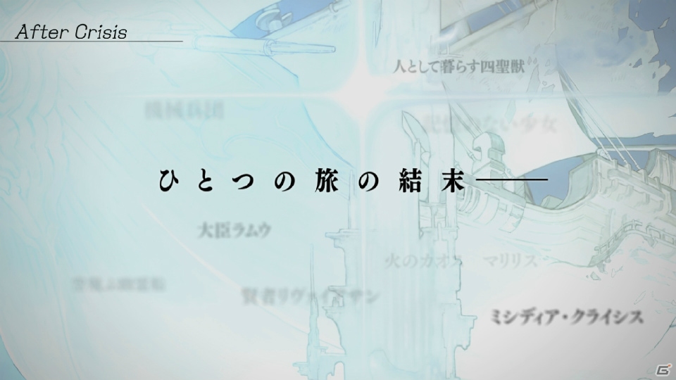 iOS/Android「ファイナルファンタジーレジェンズ 時空ノ水晶」メインストーリー第6章#3前編が公開！レジェンズフェスも開催中の画像6