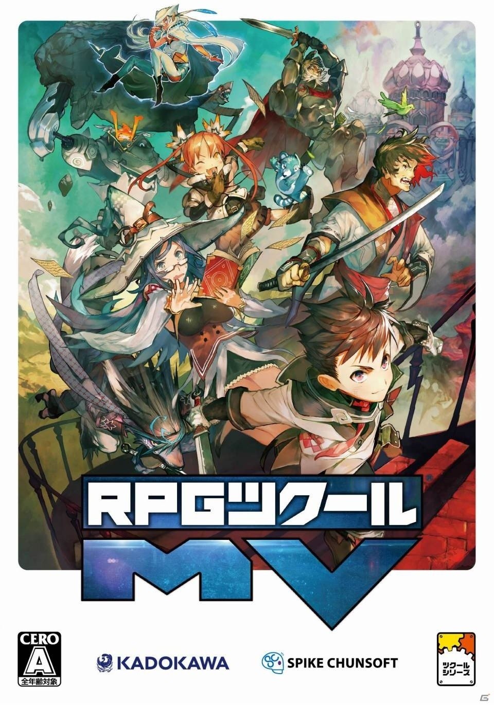 PC「RPGツクール MV」体験版が一般配信スタート！製品版と同等の内容を30日間無料プレイの画像1