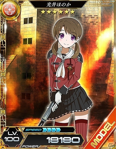 iOS/Android「魔法科高校の劣等生 LOST ZERO」新ボス・ブリューナクも登場する「ファイナルファンタジー零式」がリニューアルして開催！の画像3