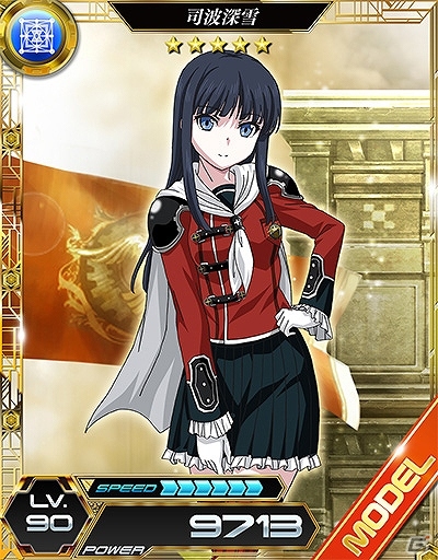 iOS/Android「魔法科高校の劣等生 LOST ZERO」新ボス・ブリューナクも登場する「ファイナルファンタジー零式」がリニューアルして開催！の画像4