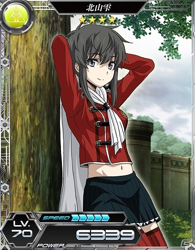 iOS/Android「魔法科高校の劣等生 LOST ZERO」新ボス・ブリューナクも登場する「ファイナルファンタジー零式」がリニューアルして開催！の画像5