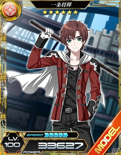 iOS/Android「魔法科高校の劣等生 LOST ZERO」新ボス・ブリューナクも登場する「ファイナルファンタジー零式」がリニューアルして開催！の画像6