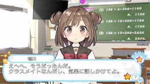 初等部から高等部まで3世代を駆け抜ける！アイドルリズムゲーム「スクールスタードリーム！」が12月サービス決定の画像2